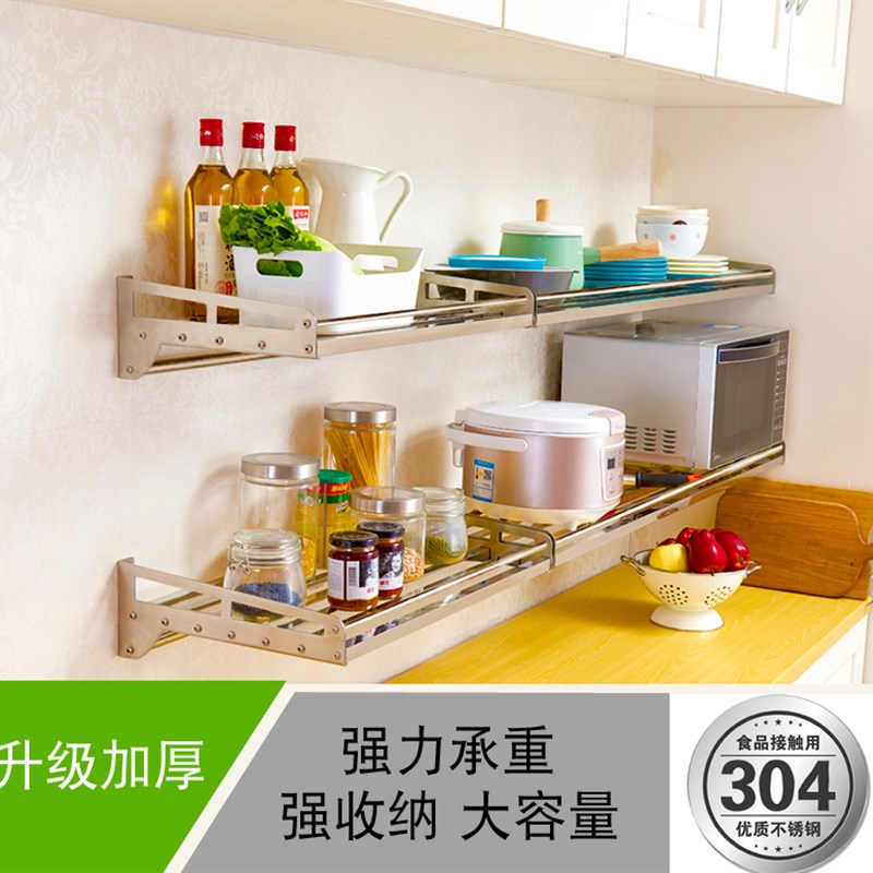 加厚厨房方管置物架304不锈钢墙上烤箱支架壁挂式微波炉收纳架子