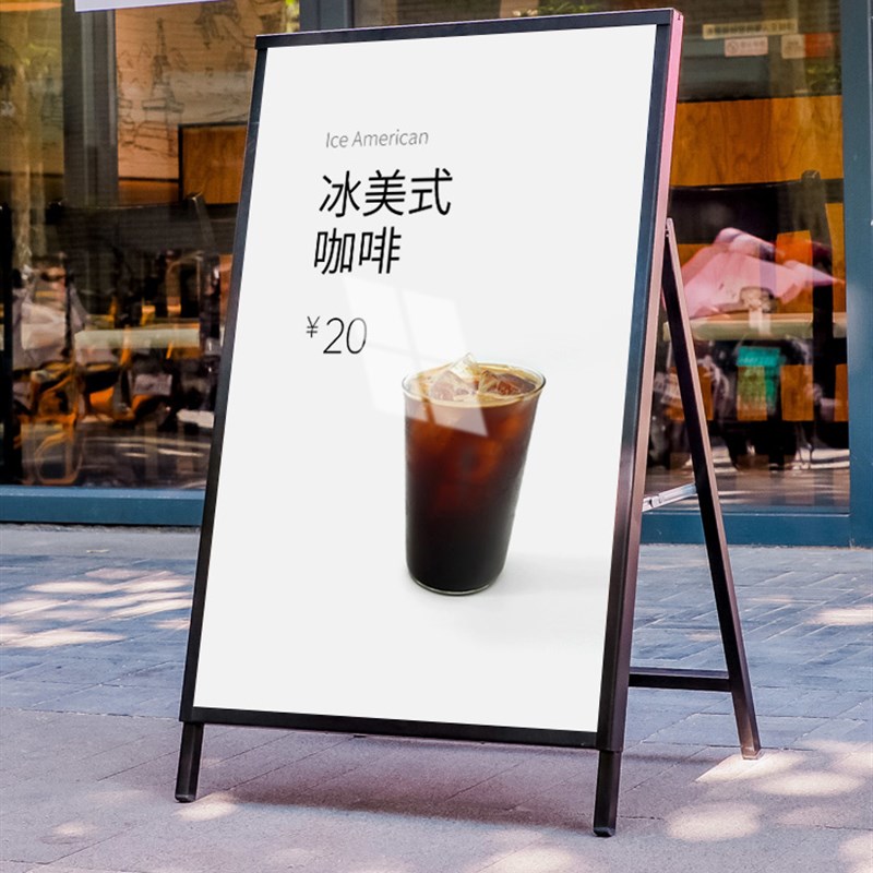 户外防风a字架人字展架咖啡店门前促销活动手提单面铁质展示架