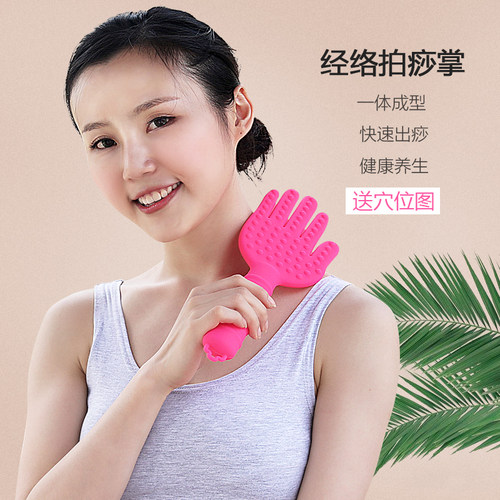 拍痧板硅胶拍痧掌按摩经络拍全身敲打捶背手掌拍器养生身家用棒锤
