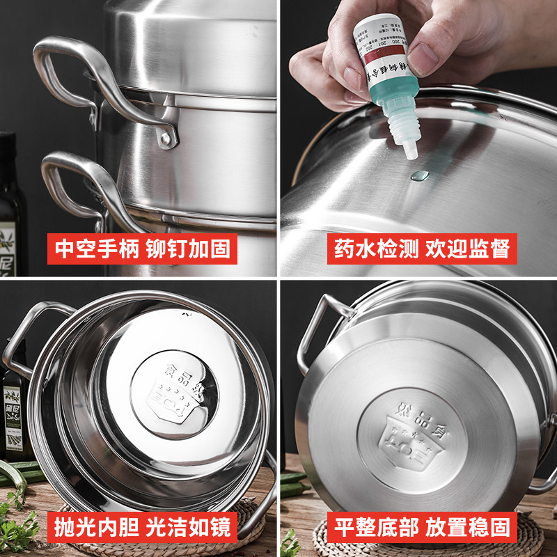 蒸锅家用304不锈钢三层加厚大号蒸馒头蒸笼大容量超大40cm蒸锅