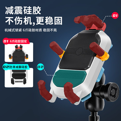 摩托车手机导航支架电动车电瓶自行车载减震防抖支架机车骑行装备