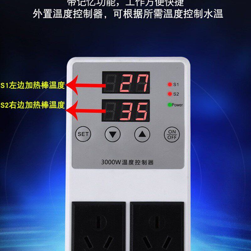 户外鱼池加热棒大功率控温水产对虾养殖加热器大型鱼缸智能加温棒
