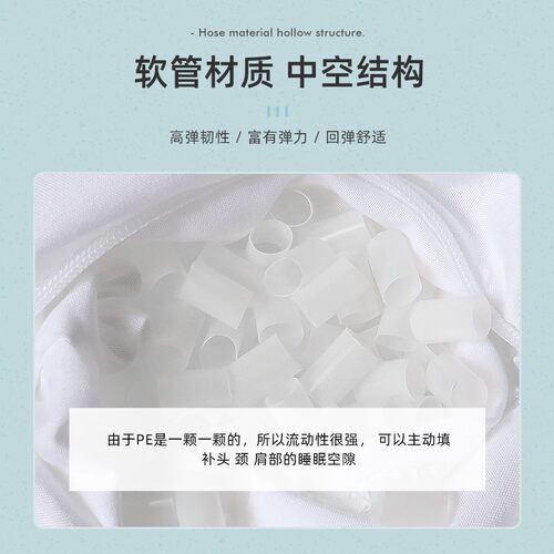 pe软管枕头塑料树脂填充物单人护颈椎硬整头学生睡眠睡觉专用枕