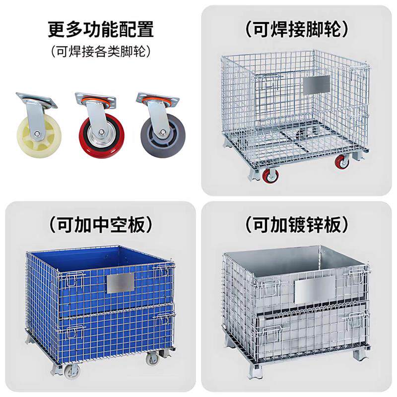 小孔加密仓储笼折叠式可移动物流分拣筐周转笼钢丝笼仓库网笼车