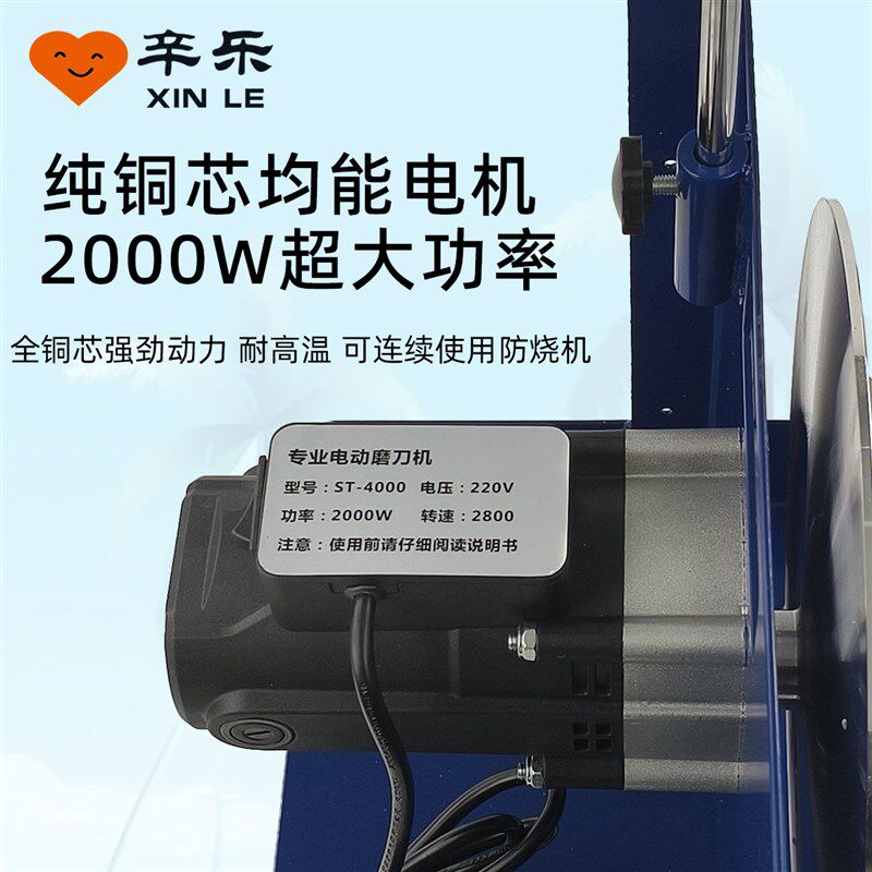 辛乐300盘家用磨刀机电动羊毛剪羊毛电推子软轴剪毛机刀片磨刀器