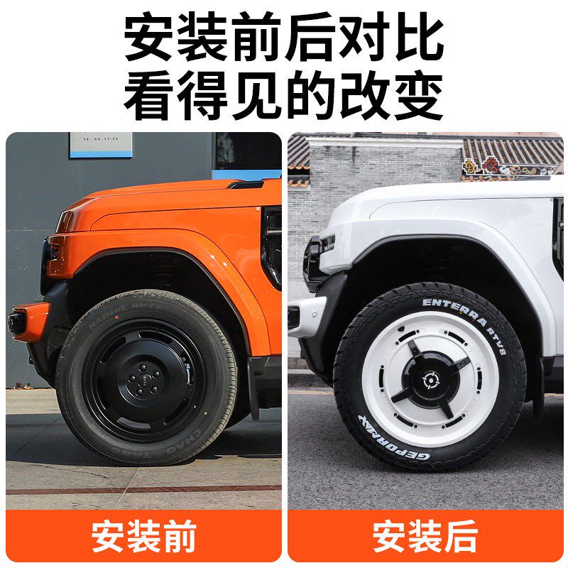 专用于 于奇瑞iCAR V23轮毂盖V23轮毂罩装饰V23改装件配件19寸轮