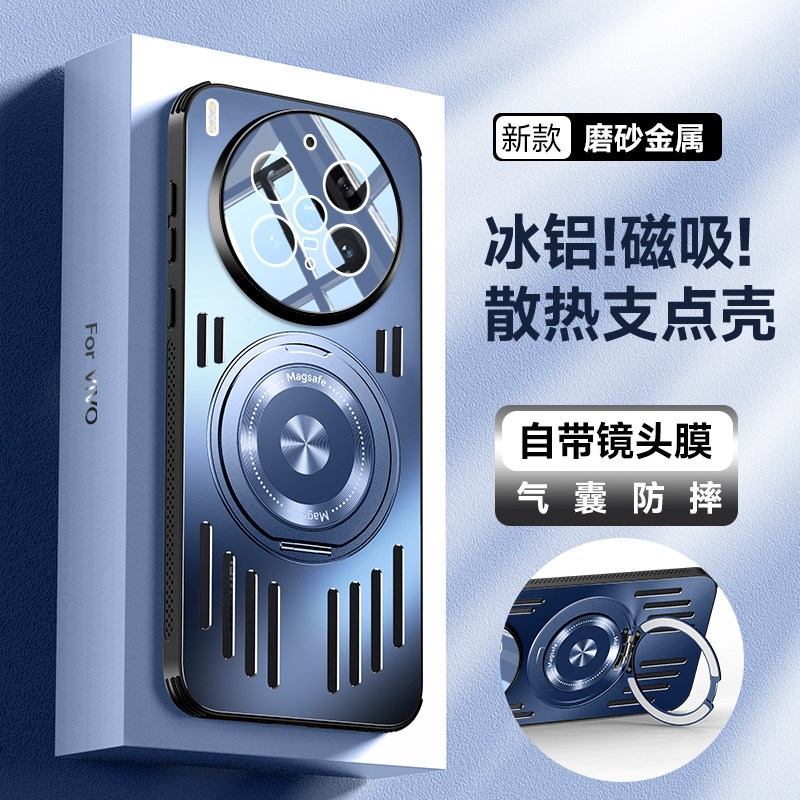 适用于vivoX300手机壳360旋转支架X300pro冰铝金属散热磁吸车载无