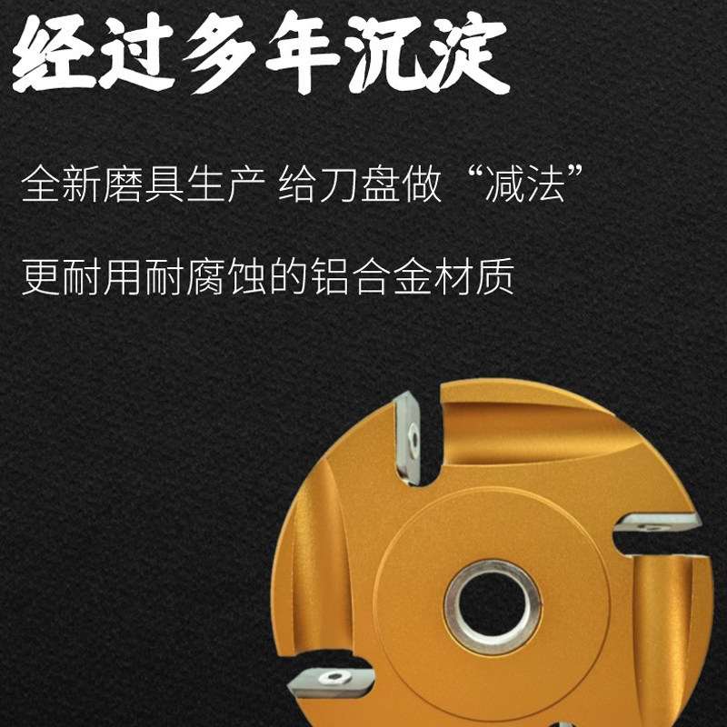 高速旋转100/125型号角磨机修蹄用刀盘四口合金修蹄器械打磨工具
