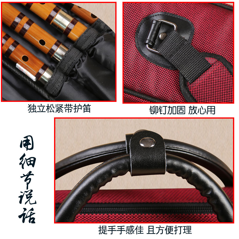专业笛子包竹笛包 可提背加厚防震75cm长七只90厘米1米十支装箫包