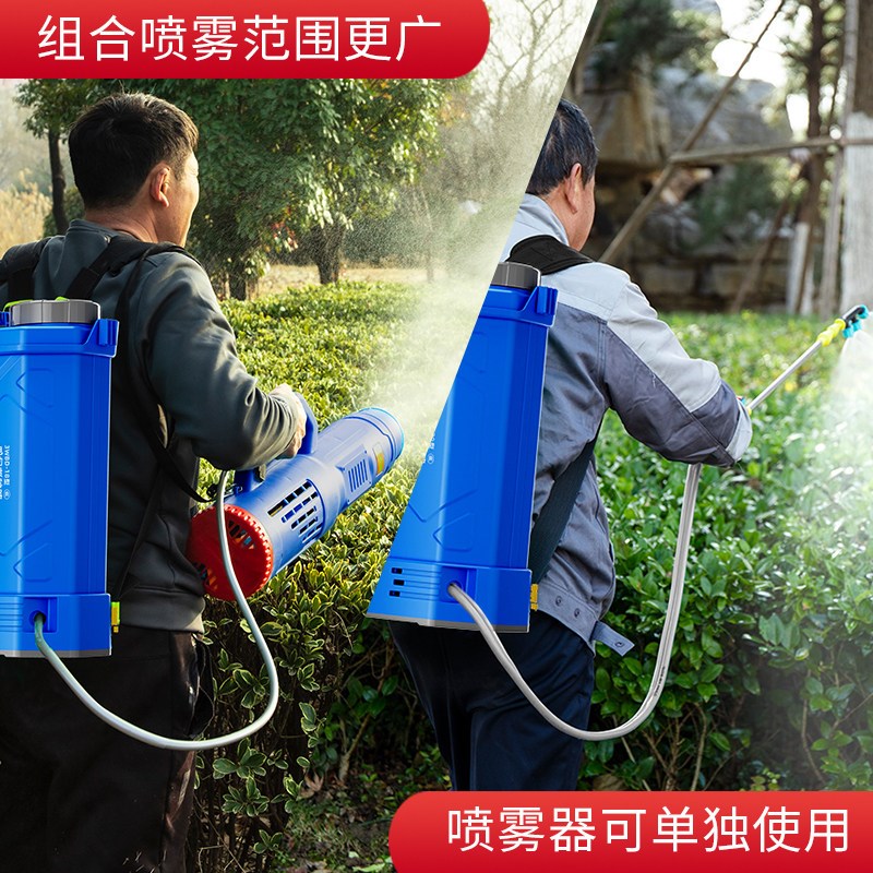 农用新款电动喷雾机喷雾器小型雾化户外灭蚊高压背负式杀蚊子风筒