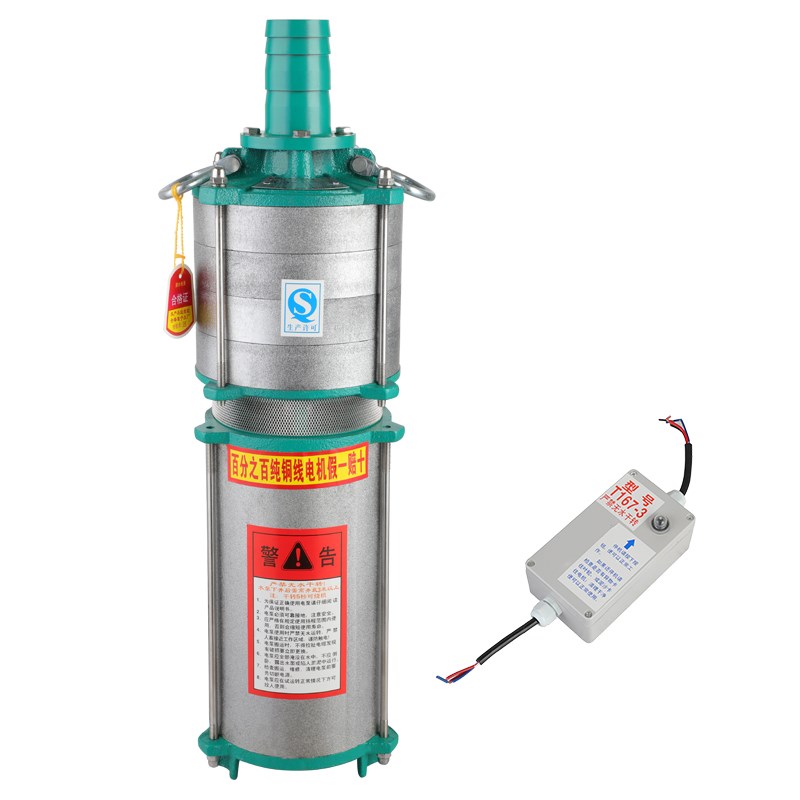 QD充水式多级潜水泵220V高扬程家用小型叶轮深井水抽水机农用灌溉