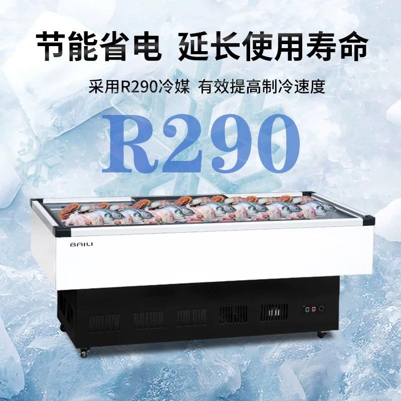 百利冰柜商用卧式海鲜冻品展示柜烧烤串串保鲜柜冷藏冷冻冷柜