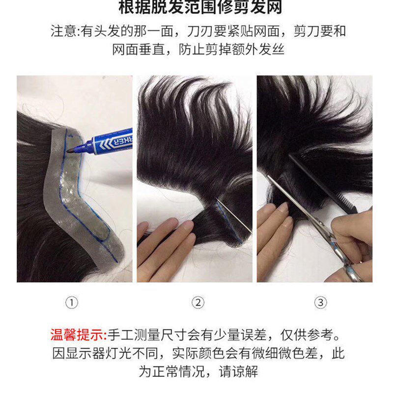 刘海假发男发际线前额无痕补发片假发生物头皮隐形斜刘海真人发丝