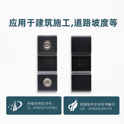 瑞芬Dmi820高精度数显倾角仪0.001数显水平单双轴角度强磁测量
