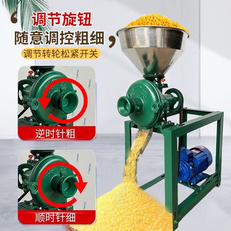 麦子磨面机打粉机大料手摇专用出面家庭苞米面200打磨米糊机石磨