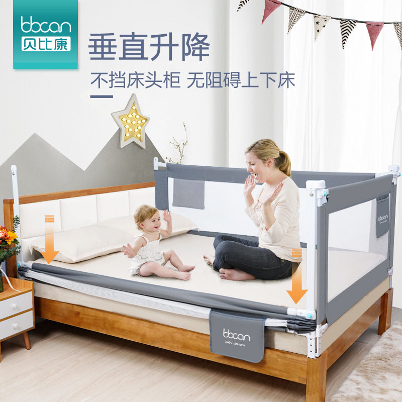bbc床围栏婴儿防摔防护栏杆儿童安全防掉床上大床通用挡板床护栏