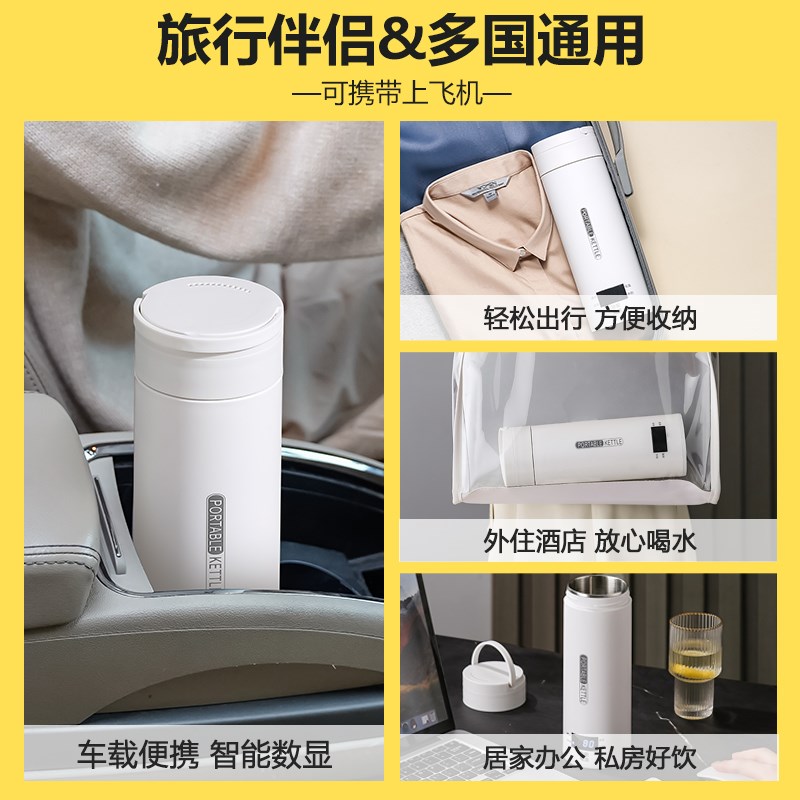 车载烧水壶12v24v烧水杯便携式电热杯迷你家用通用小轿车货车专用