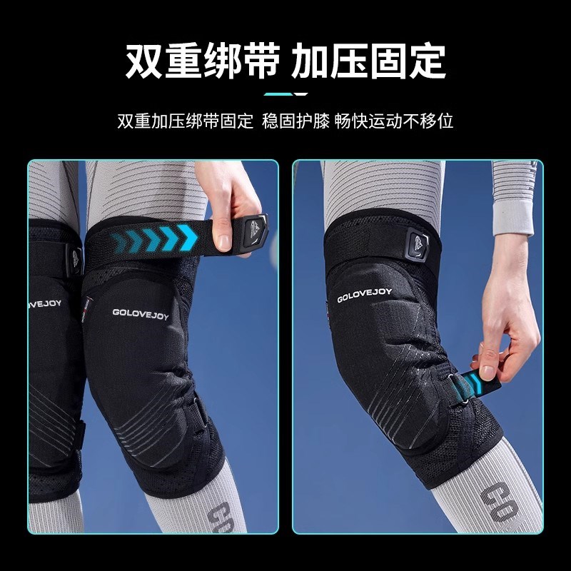 滑雪护具防摔护臀内穿护膝单板保护装备套装全套屁垫滑冰