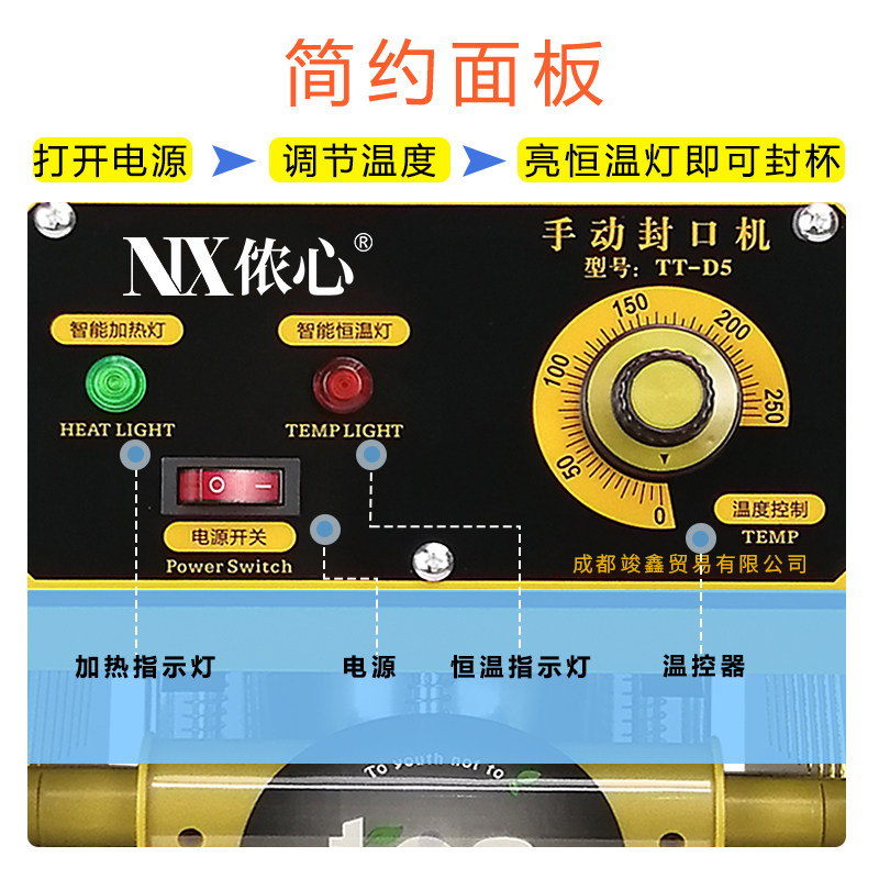 半自动封口机商用奶茶店小型手动压杯机手压式饮料豆浆奶茶封杯机
