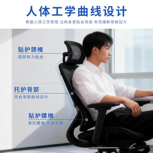 人体工学椅办公椅电脑椅可躺带脚踏网布实用椅家用学习电脑书桌椅