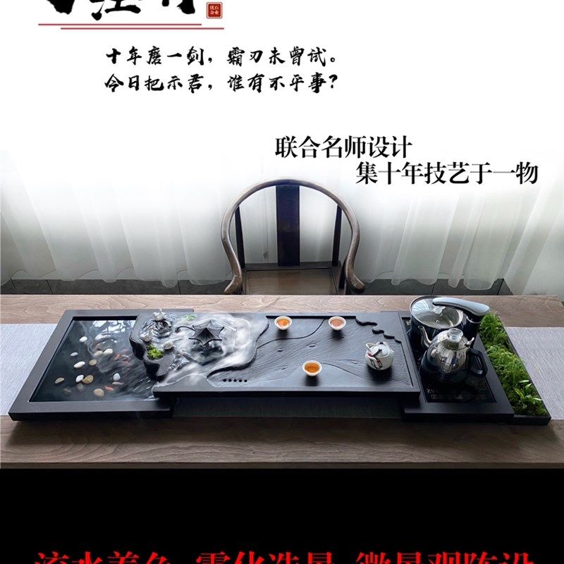 高端乌金石茶盘雾化流水养鱼茶台特大号石材功夫茶烧水壶一体茶海