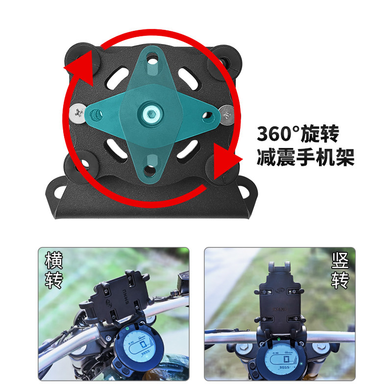 灰石金吉拉300摩托车减震手机支架八爪鱼防震支架防止摄像头震坏