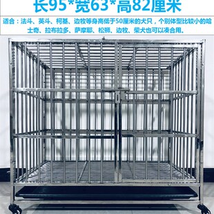加粗不锈钢狗笼中大型加厚大型犬金毛折叠萨摩阿拉斯加拉布拉多SD