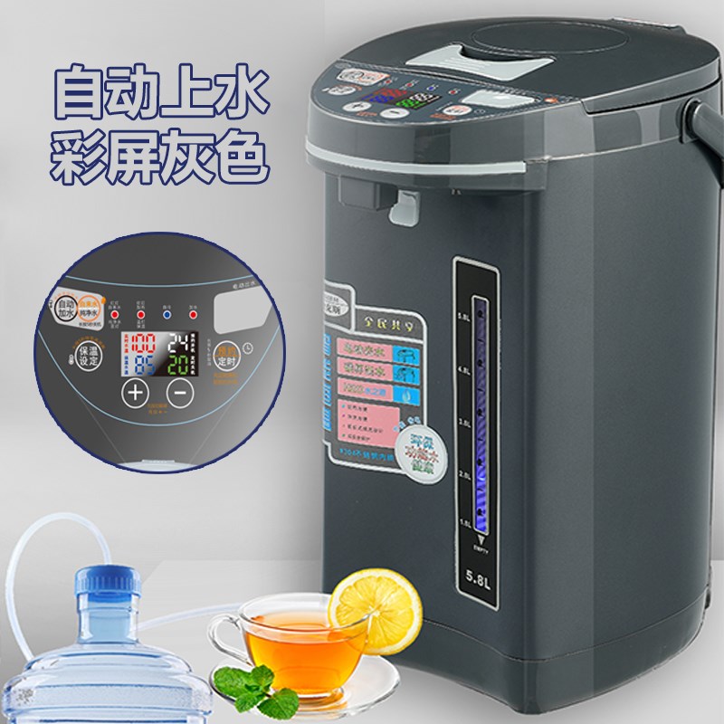 金克斯自动上水电热水瓶抽水电热烧水壶一体机恒温开水器保温壶