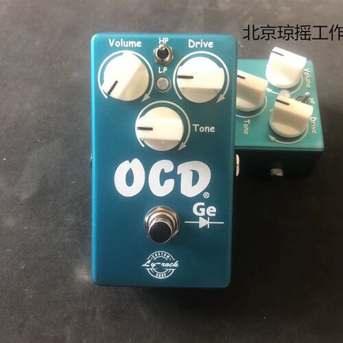 OCD 摇滚电吉他过载单块效果器 锗管版本