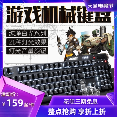 黑爵AK35i刺客游戏机械键盘104键pbt电竞专用男生良辰美景同款rgb
