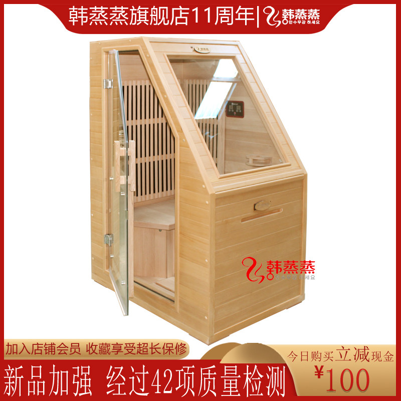 汗蒸房家庭用汗蒸舱单人家全身发汗桑拿房浴光波房汗蒸箱迷你小型