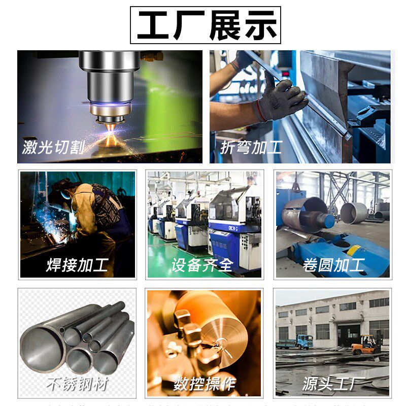 不锈钢板激光切割定制金属制品黄铜板镀锌铁板铝板机箱钣金件加工