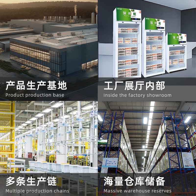 食品留样柜幼儿园冷藏保鲜展示柜带锁学校饭厅食堂厨房小型展示柜