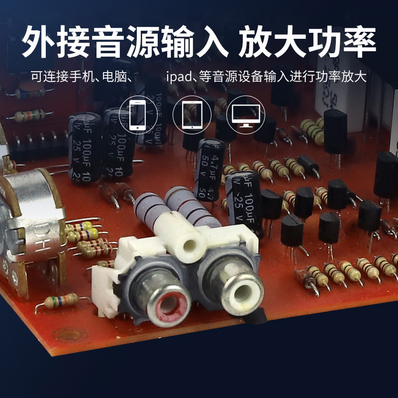 A1943C5200对管2.1大功率重低音功放板3声道家用DIY功放机音响板