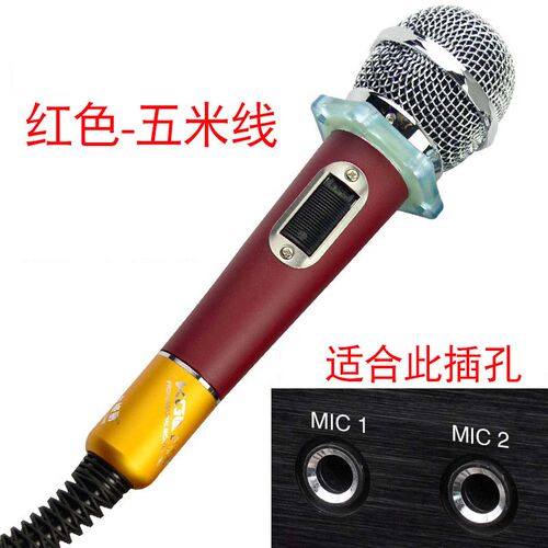 专业有线话筒连接户外拉杆音响一体麦克风家庭卡拉oktv客车唱歌用
