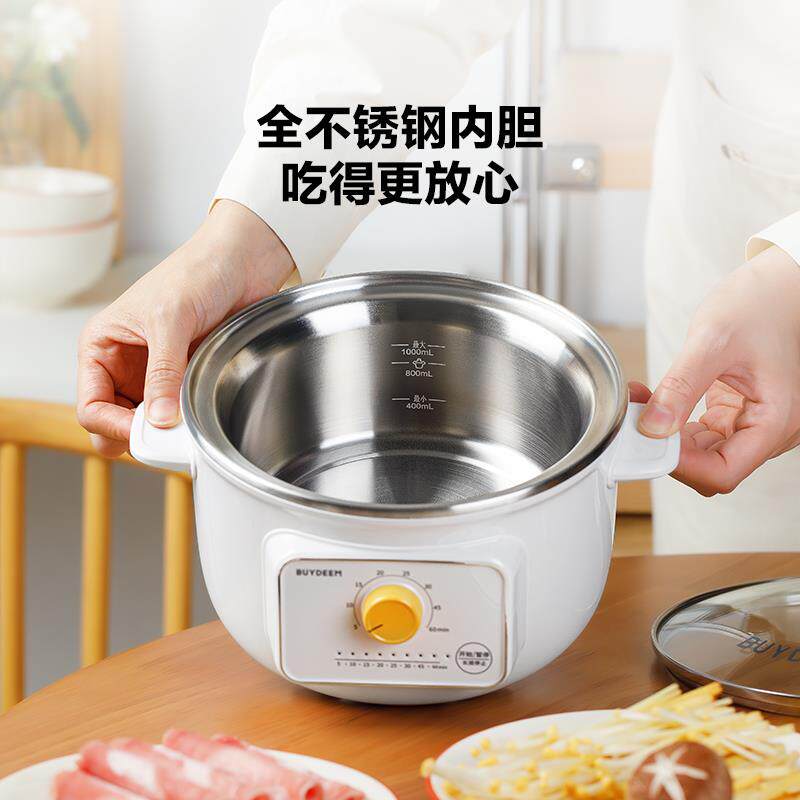 北鼎电煮锅一体锅蒸烤箱不锈钢家用迷你便携全自动预约电蒸锅ZG31
