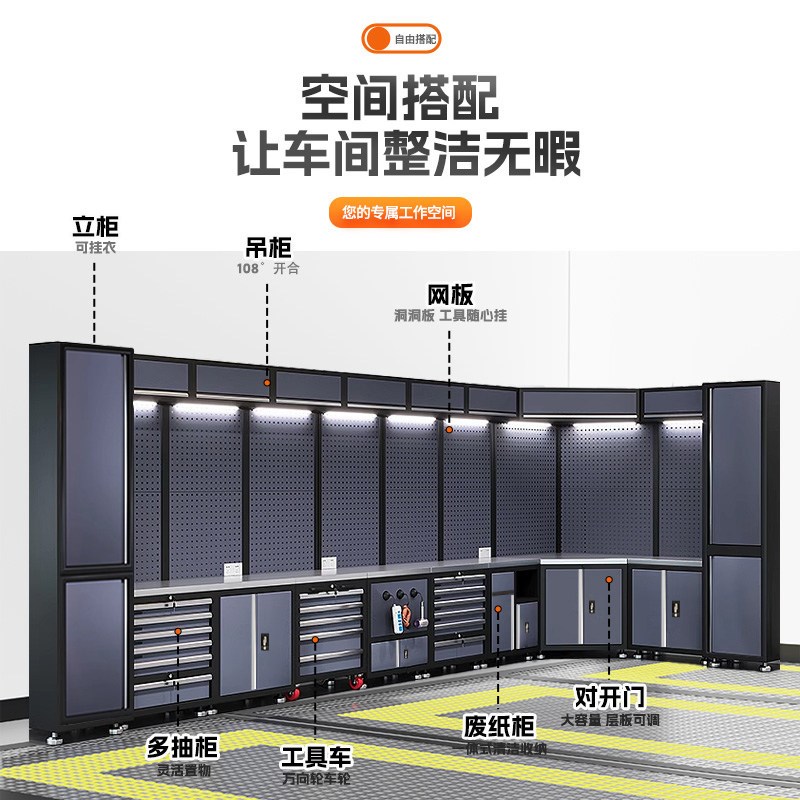 汽修工作站组合工具柜消防站移动工具车4S店车间维修不锈钢工作台