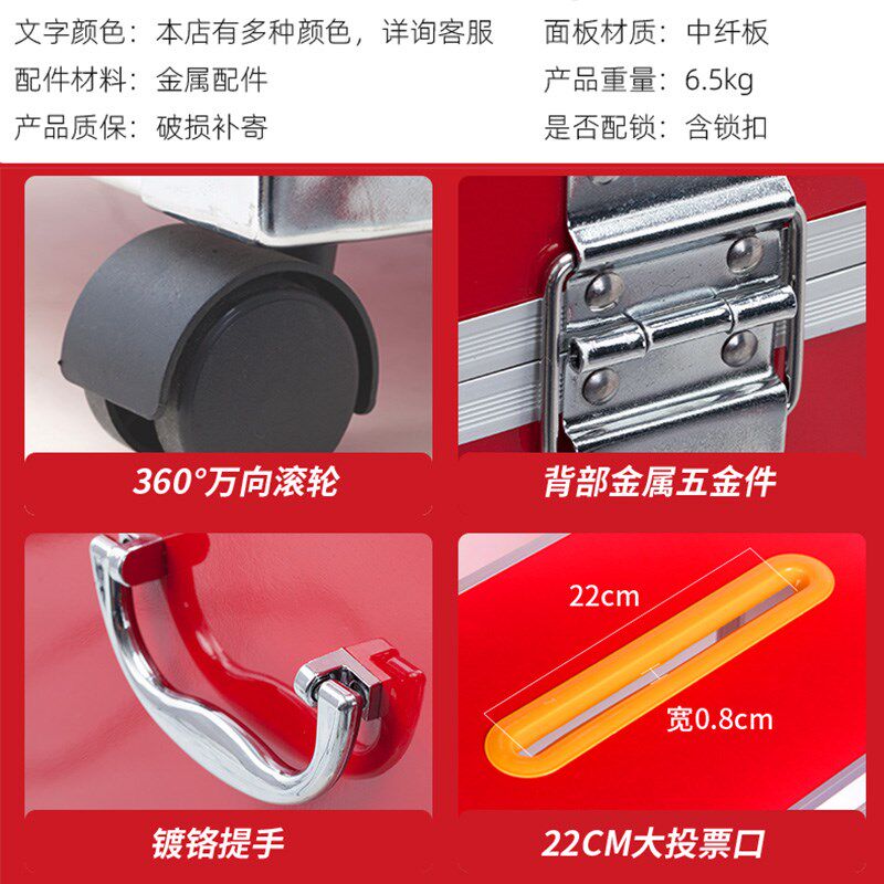 铝合金投票箱选举落地式征求意见箱巡查大号投递爱心募捐款箱带轮