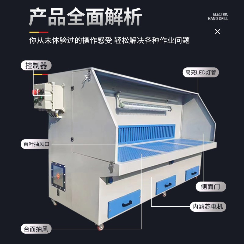 打磨除尘工作台抛光五金去毛刺吸尘台石材金属粉尘集尘柜空气净化