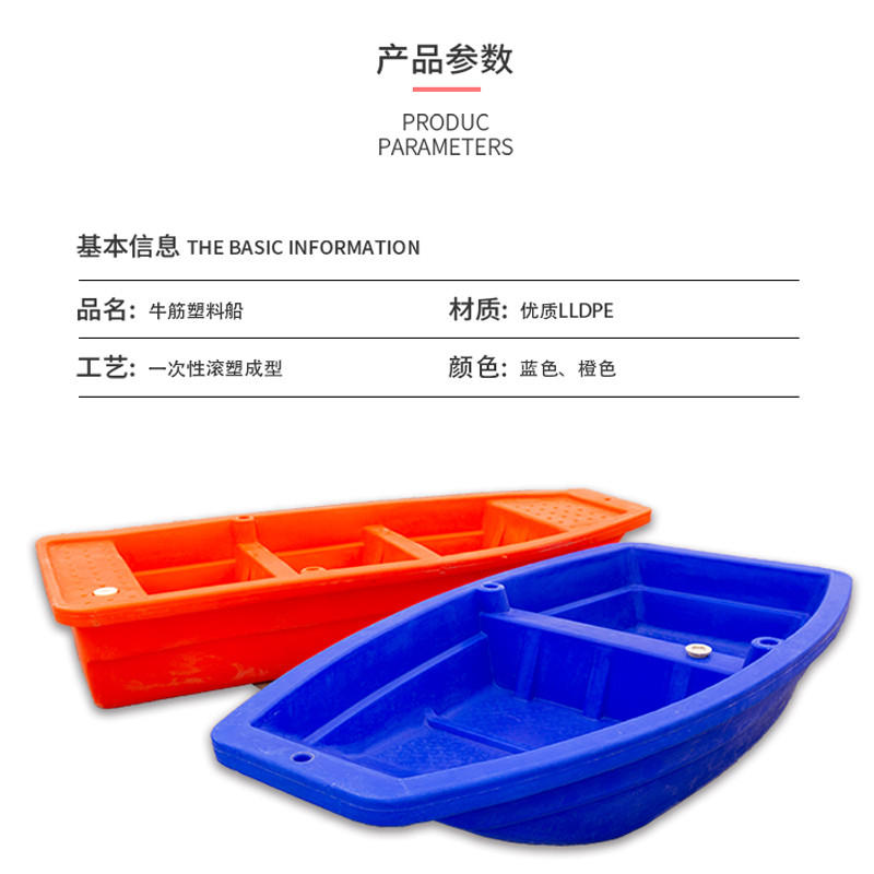 塑料船加厚钓鱼船pe牛筋渔船加宽双层养殖塑胶捕鱼小船观光冲锋舟