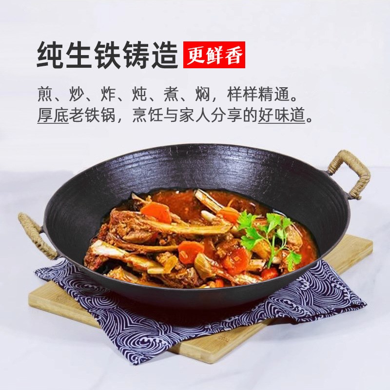 正宗陆川铁锅传统农村柴火灶老式老款生铁炒菜锅尖圆底大铁铸铁锅 - 实物图