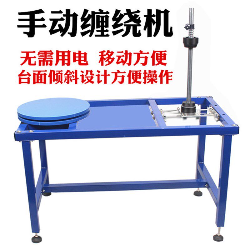 缠绕膜打包机 手动缠绕机 缠绕膜机打包机拉膜器半自动纸箱缠绕机