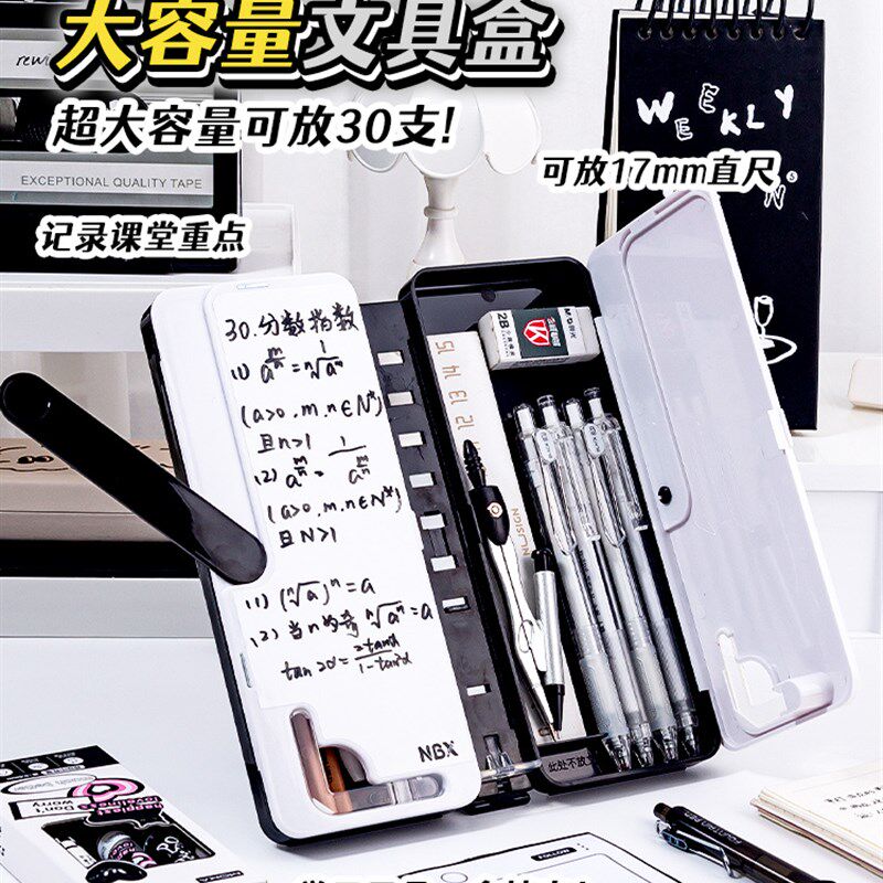 三种形态!多功能文具盒男孩款阅读书架铅笔盒儿童学生用男款笔袋