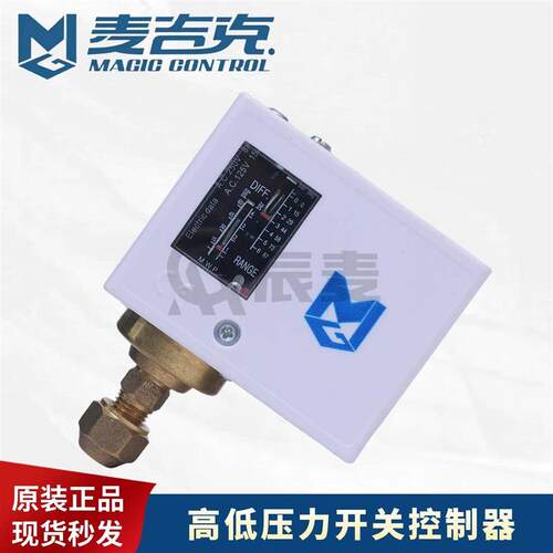 锅炉压力开关MGP503-506-110-520-530D-830HLME冷干机压力控制器