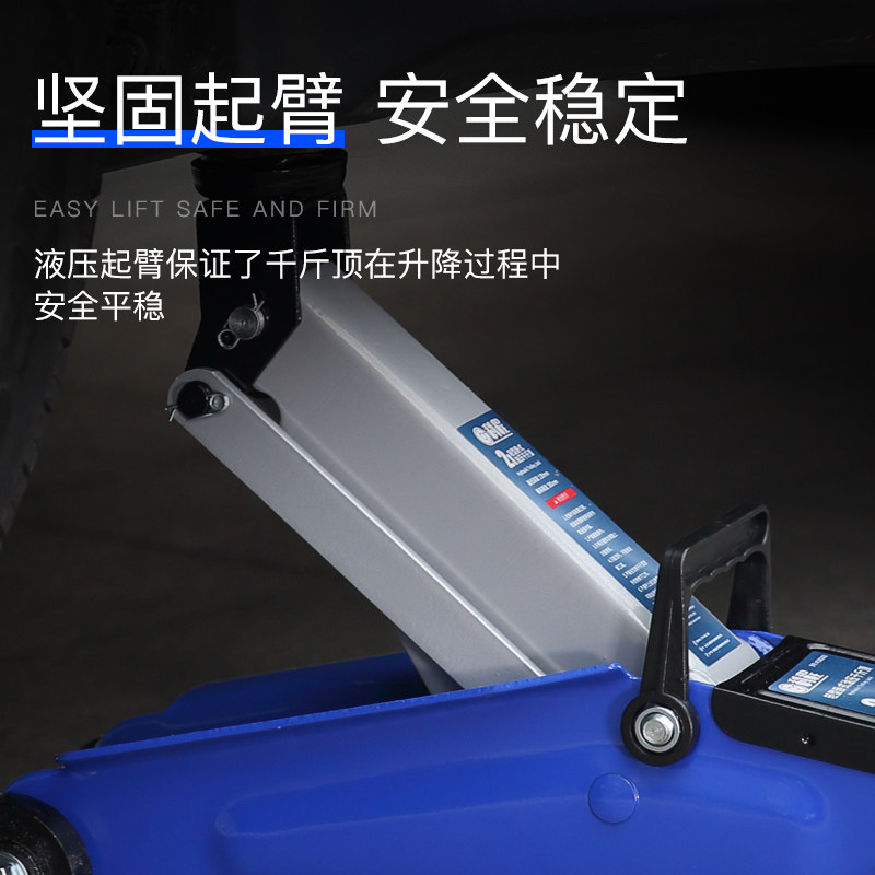 卧式液压千斤顶2吨 手动机械千斤顶 3吨加强型适用于汽车维修 SUV