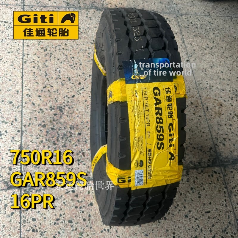 佳通700R16 750R16 825R16 R20 900 1000R20全钢丝真空胎货车轮胎