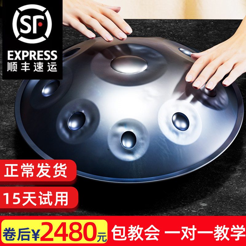 AS手碟鼓入门handpan专业级王珞丹空灵鼓好先生冷门乐器初学教学