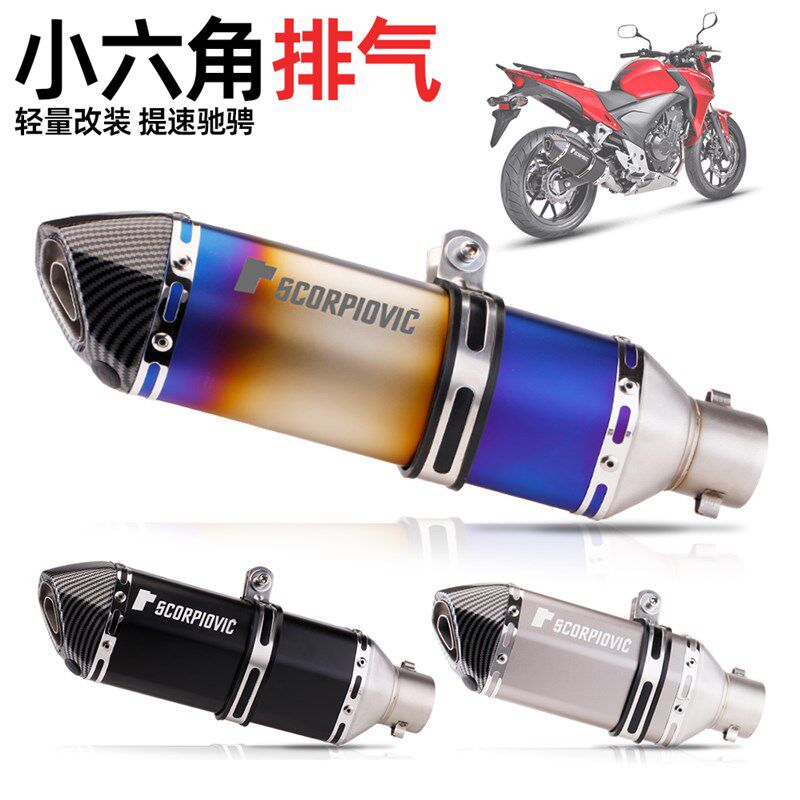 摩托跑车改装地平线150小忍者250公路赛永源350R25/R3六角排气管