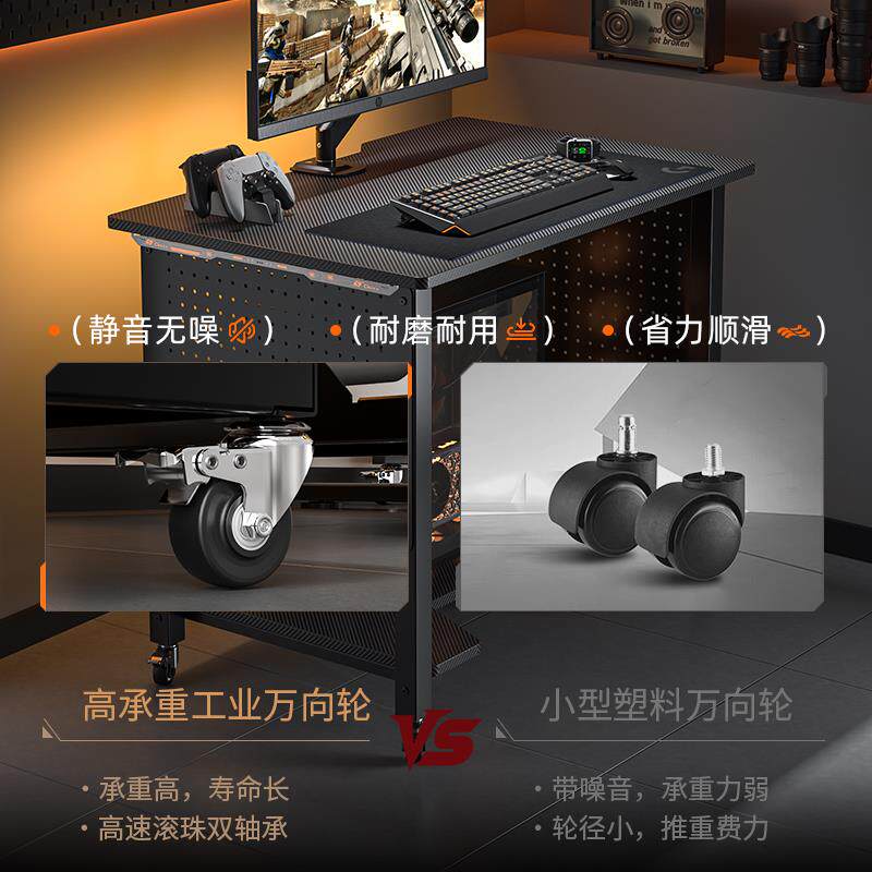 台式移动电脑桌带键盘托电竞桌带主机托架小户型90CM边桌书桌家用