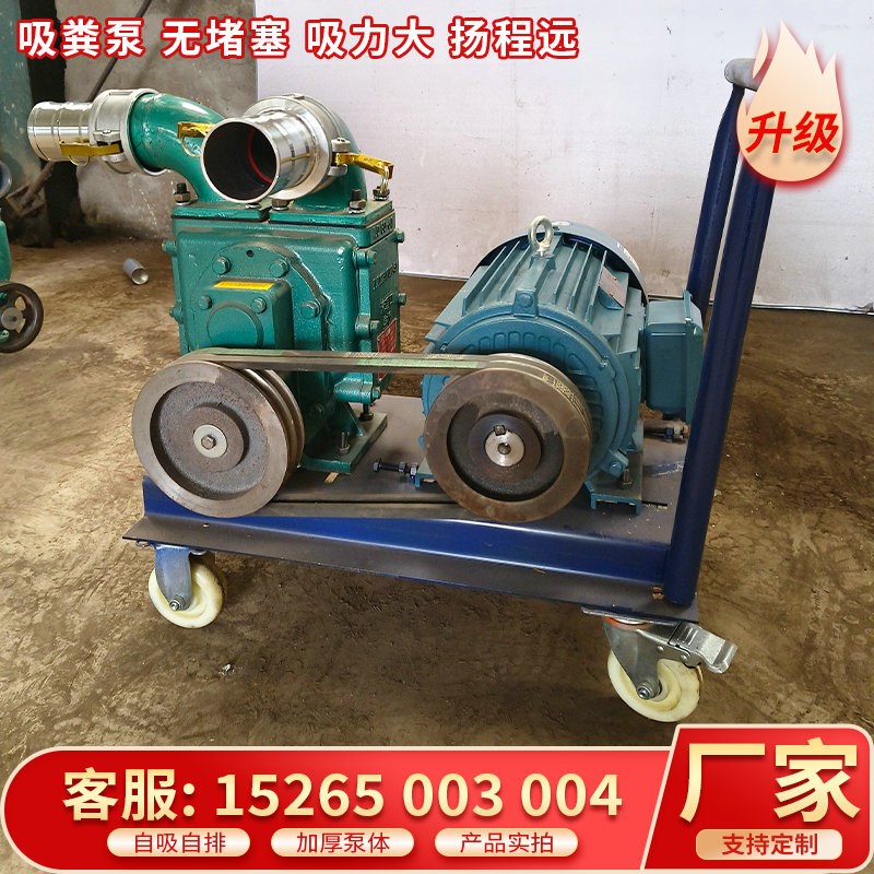 吸粪泵养殖场抽粪泵吸污泵自吸自排化粪池泥浆电动清淤泵污水泵
